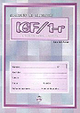 IFG- 1r Inteligencia general y Factorial renovado.