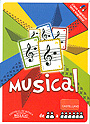 La baraja musical. Aprende jugando con la baraja.