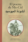 El poema de Mío Cid.
