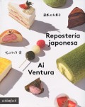 Repostera japonesa